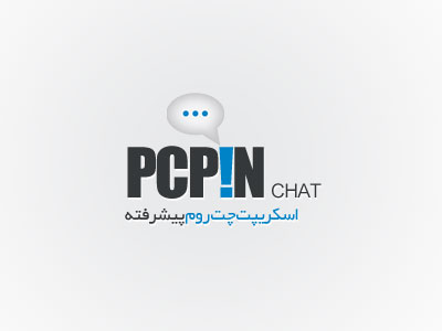 اسکریپت چت روم پیشرفته x7Chat فارسی